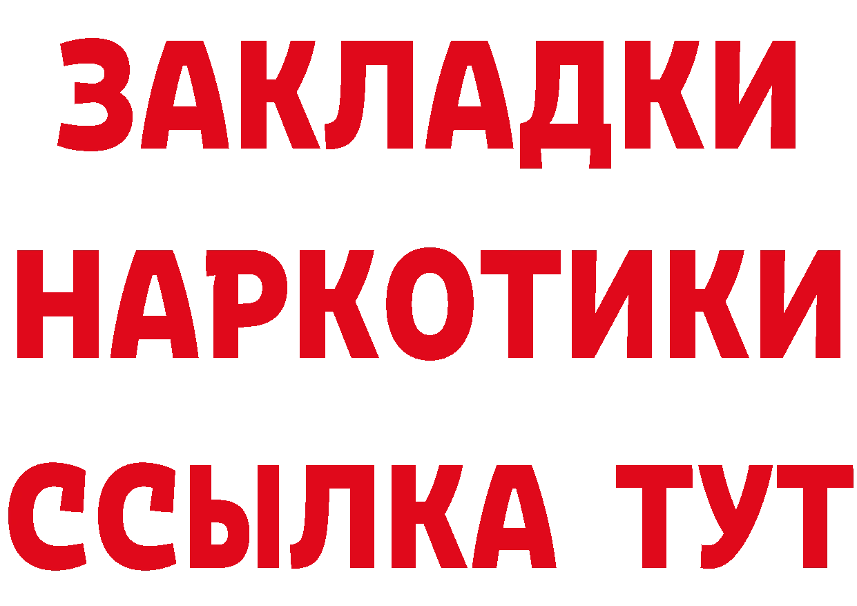 Кетамин VHQ сайт мориарти МЕГА Неман