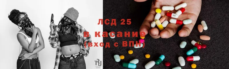 Лсд 25 экстази кислота  Неман 